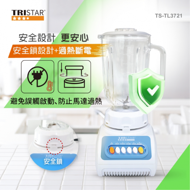 三星 TS-TL3721 / 玻璃杯碎冰果汁機1500cc