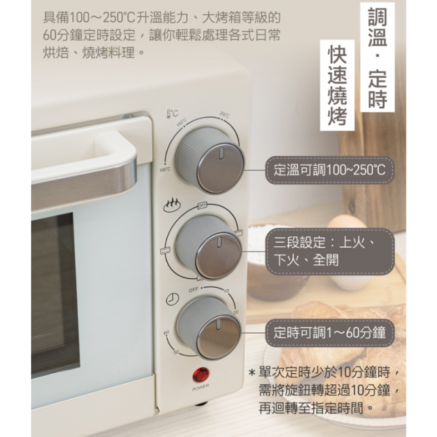 大家源 TCY-381801 /  18L蒸氣烤箱