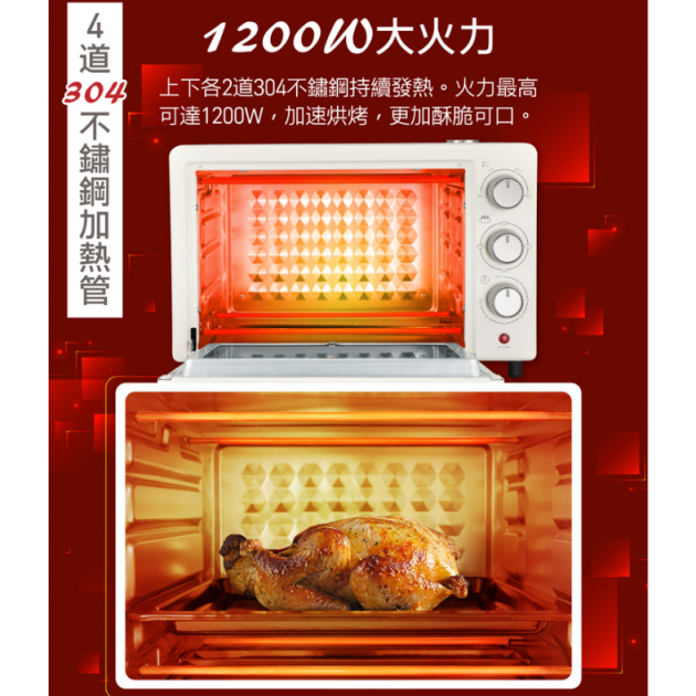 大家源 TCY-381801 /  18L蒸氣烤箱