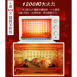 大家源 TCY-381801 /  18L蒸氣烤箱