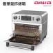 AIWA 愛華 23L多功能氣炸烤箱 AF023T