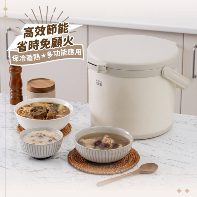 大家源 TCY-912501 #304不鏽鋼節能燜燒鍋5L