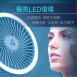 勳風 HFB-S0660 / 8吋DC桌夾壁掛燈行動風扇