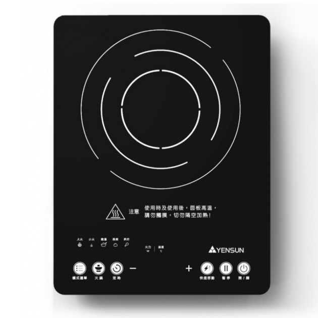元山 YS-5132IC 全平面超薄黑晶電磁爐