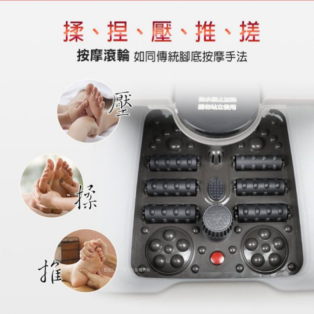 勳風 石墨烯折疊泡腳機按摩泡腳機
