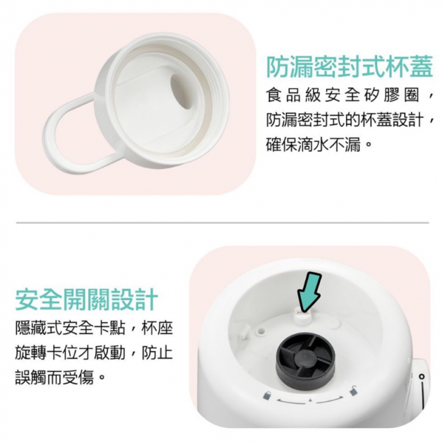 大家源 (TCY-662601) 600ml隨行杯果汁機
