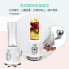 大家源 (TCY-662601) 600ml隨行杯果汁機