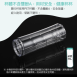 大家源 (TCY-662601) 600ml隨行杯果汁機