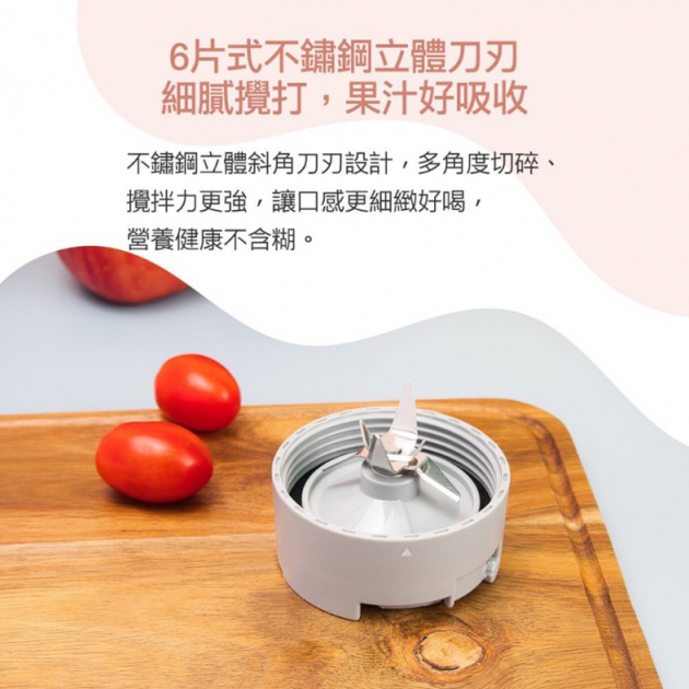 大家源 (TCY-662601) 600ml隨行杯果汁機