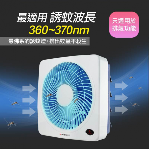 勳風 第二代12 / 14吋變頻DC節能吸排扇