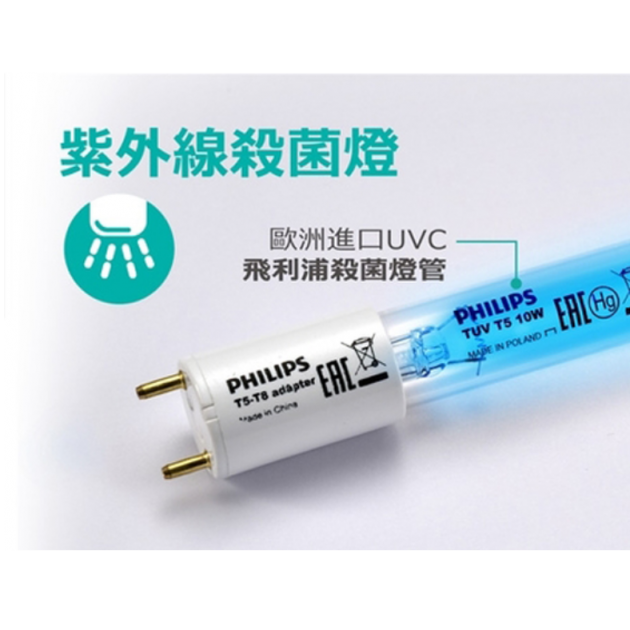 名象 TT-750 / 75L 三層紫外線烘碗機