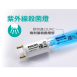 名象 TT-750 / 75L 三層紫外線烘碗機