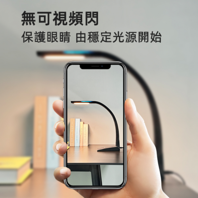 安寶 AB-7739 抗藍光護眼LED檯燈