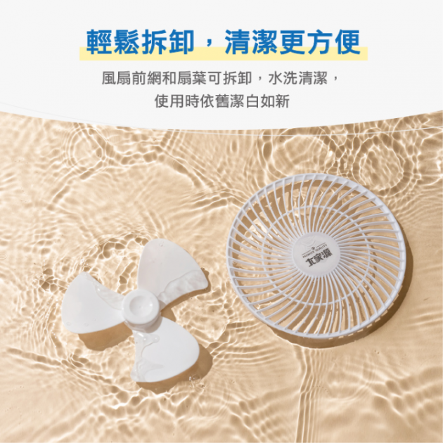 大家源 TCY-850707- USB折疊風扇()