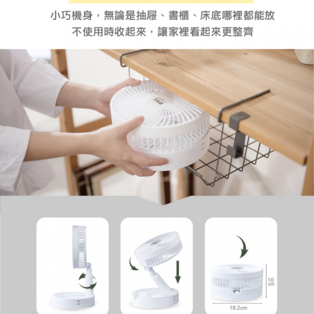 大家源 TCY-850707- USB折疊風扇()