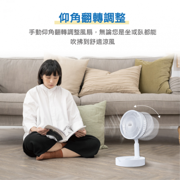 大家源 TCY-850707- USB折疊風扇()