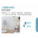 大家源 TCY-851406 / 14吋智慧聲控DC風扇