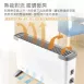 大家源 TCY-860101 對流式電暖器