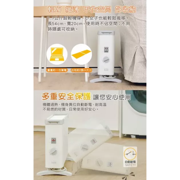 大家源 TCY-860101 對流式電暖器