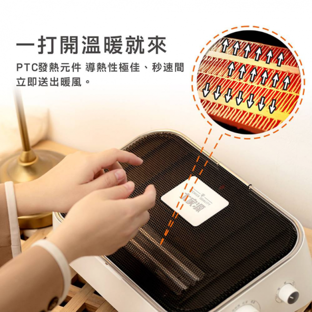 大家源 TCY-860201 浴室起居兩用電暖器