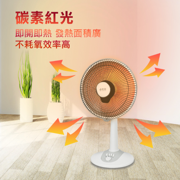勳風 HFH-K9922 / 16吋石墨烯碳素電暖器/速熱定時電暖器