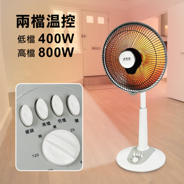 勳風 HFH-K9922 / 16吋石墨烯碳素電暖器/速熱定時電暖器