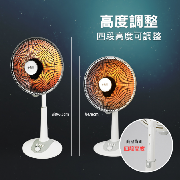 勳風 HFH-K9922 / 16吋石墨烯碳素電暖器/速熱定時電暖器