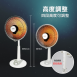 勳風 HFH-K9922 / 16吋石墨烯碳素電暖器/速熱定時電暖器