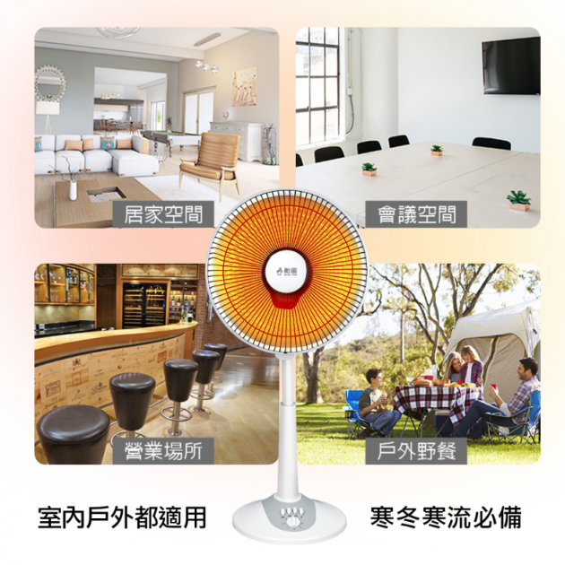 勳風 HFH-K9922 / 16吋石墨烯碳素電暖器/速熱定時電暖器