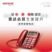 AIWA 愛華 ALT-891 大字鍵有線電話(來電報號/助聽功能/老人機)