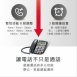 AIWA 愛華 ALT-891 大字鍵有線電話(來電報號/助聽功能/老人機)