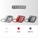 AIWA 愛華 ALT-891 大字鍵有線電話(來電報號/助聽功能/老人機)
