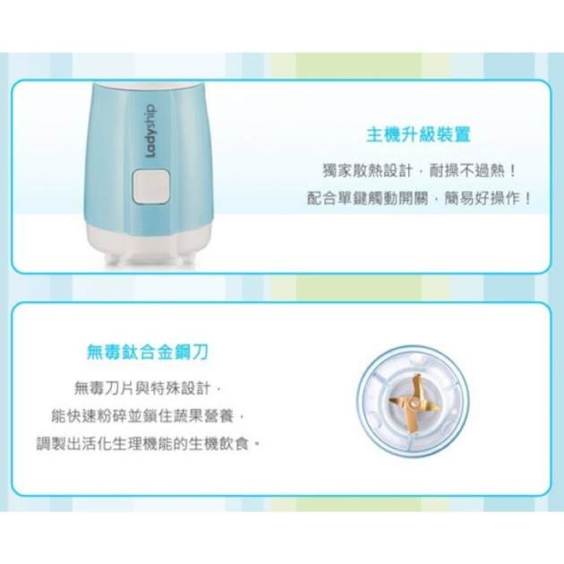 貴夫人 CP-76 健康食品調製機