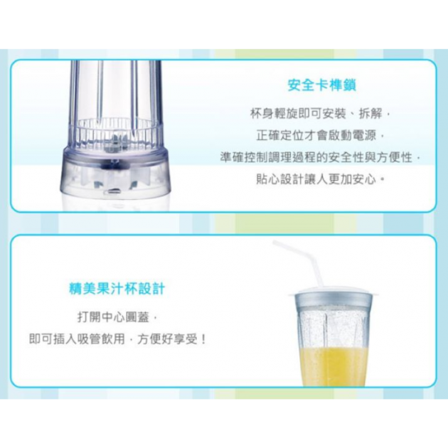 貴夫人 CP-76 健康食品調製機