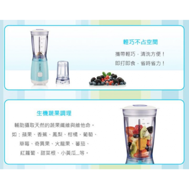 貴夫人 CP-76 健康食品調製機