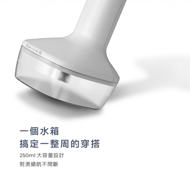 愛華 ASI-530 手持蒸氣掛燙機