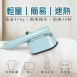 歌林  KAS-HC110 美型迷你蒸氣電熨斗
