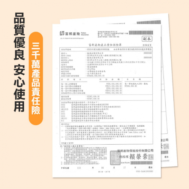 勳風 HFH-K9666 UV-LED紫光抑菌烘鞋機/定時除濕烘鞋器