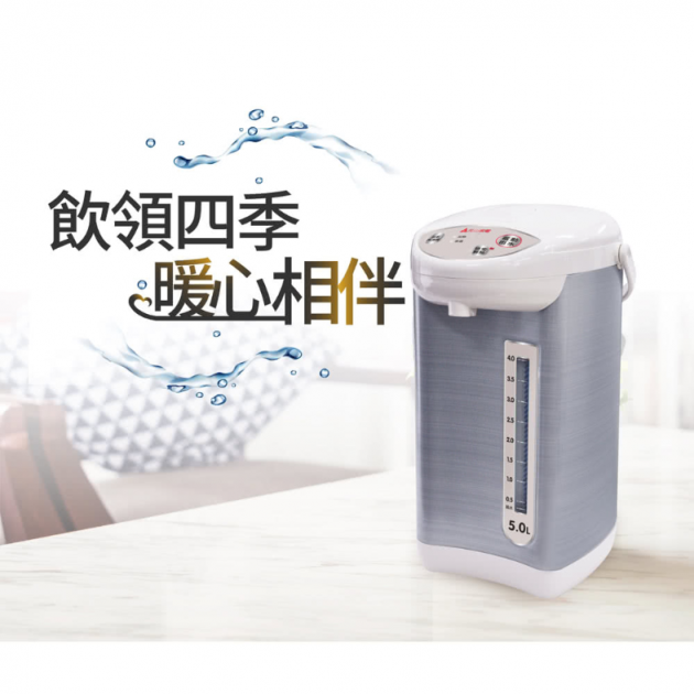 熱水瓶