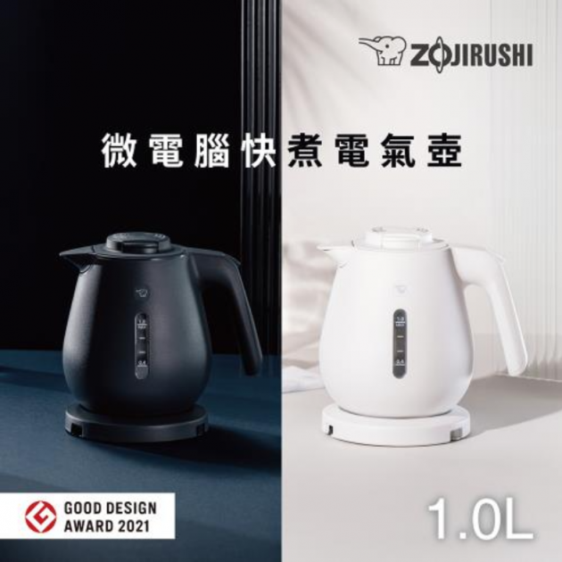 快煮壺、養生壺