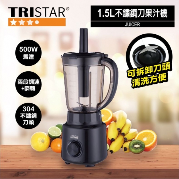 三星 TS-TL3720 / 1.5活力鮮萃果汁機