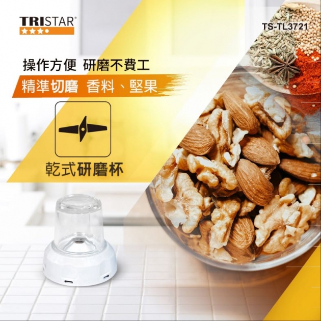 三星 TS-TL3721 / 玻璃杯碎冰果汁機1500cc