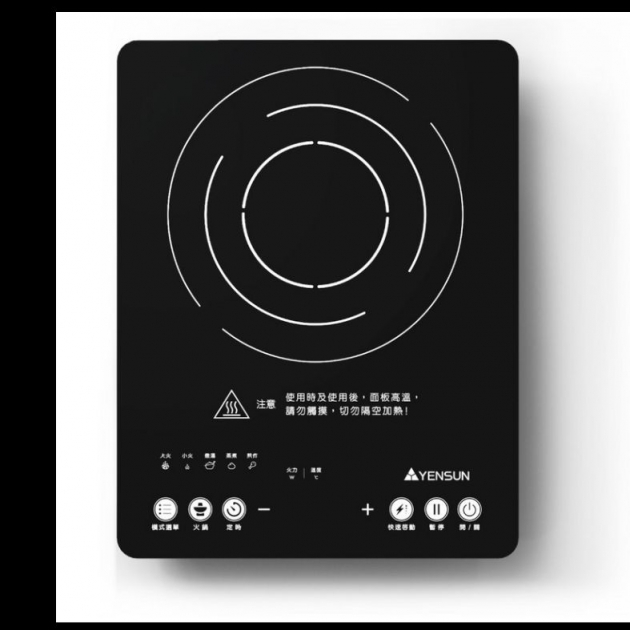 元山 YS-5132IC 全平面超薄黑晶電磁爐