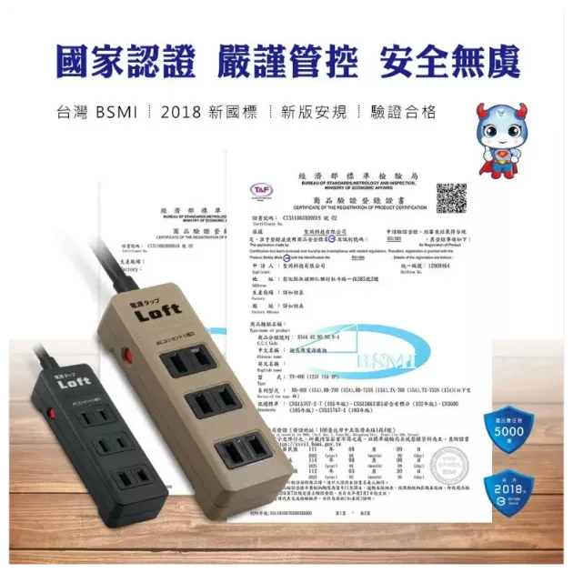 Dr.AV 聖岡 LL-700-6 工業風2P 3插安全延長線