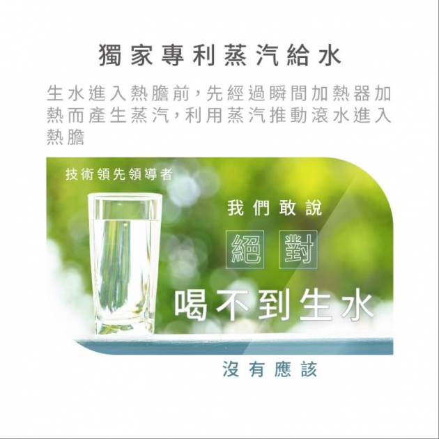 元山 YS-8387DW 微電腦蒸汽式溫熱開飲機