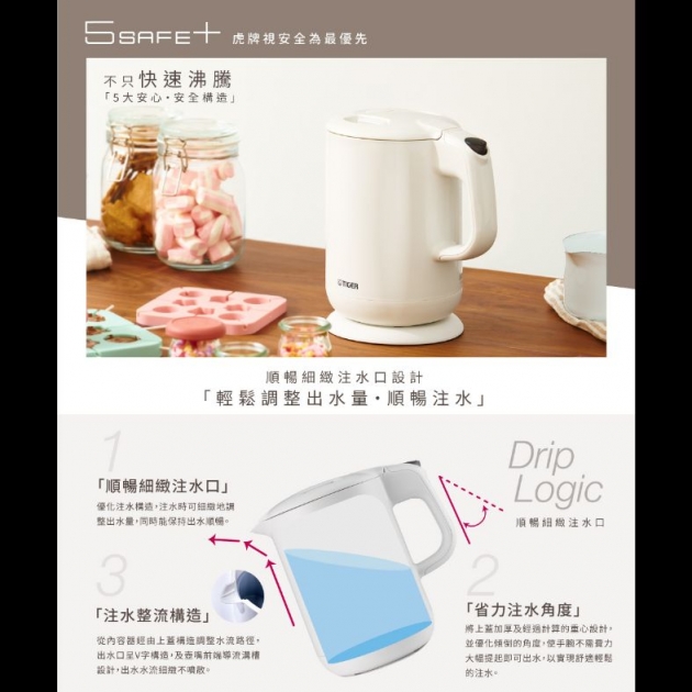 虎牌 (PCG-G10R) 微電腦電氣快煮壺1公升
