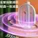歌林 KEM-MN02A / 2in1USB充電式電蚊拍/捕蚊燈