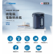 象印 (CD-NAF40 / 50)*日本製 4 / 5公升 微電腦電動熱水瓶