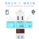 Dr.AV 聖岡科技 NS-222U 多功能2USB家用延長線