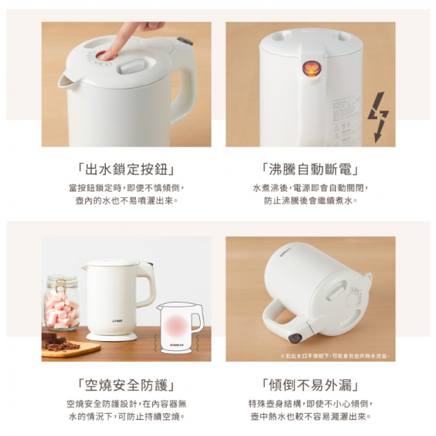 虎牌 (PCG-G10R) 微電腦電氣快煮壺1公升